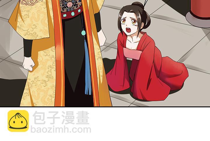 第1回 废后(1/3)-第1话