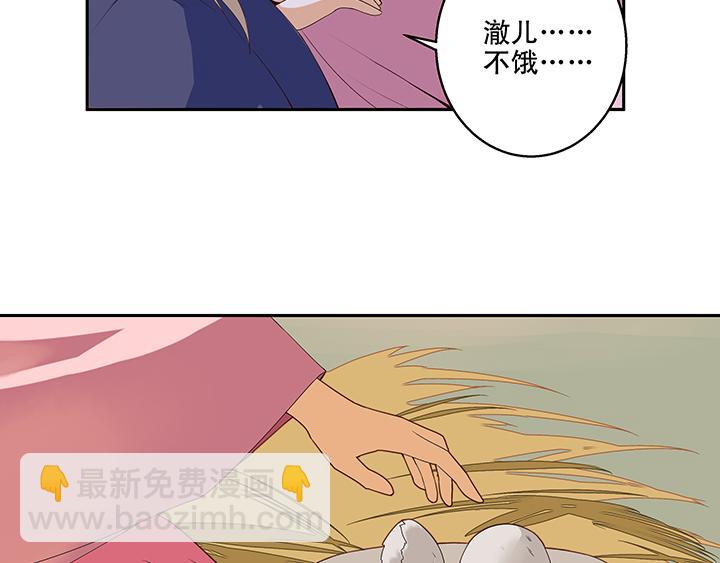 第1回 废后(1/3)-第1话