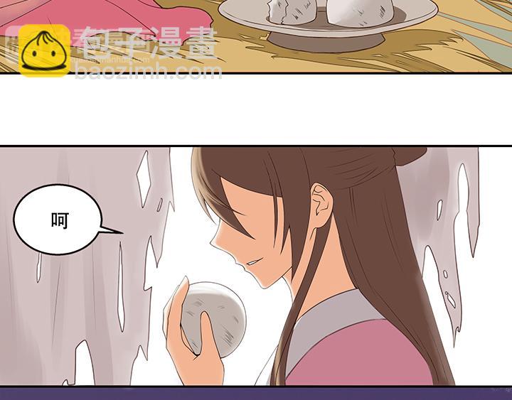 第1回 废后(1/3)-第1话