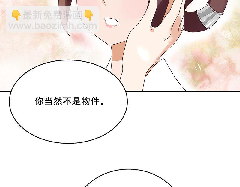 第11回姐妹(1/2)-第11话