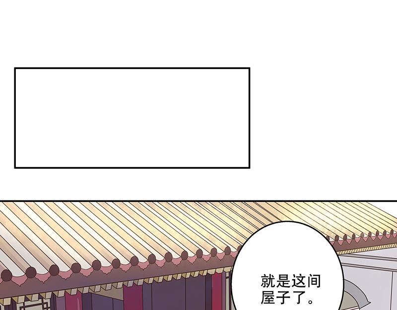 第11回姐妹(1/2)-第11话