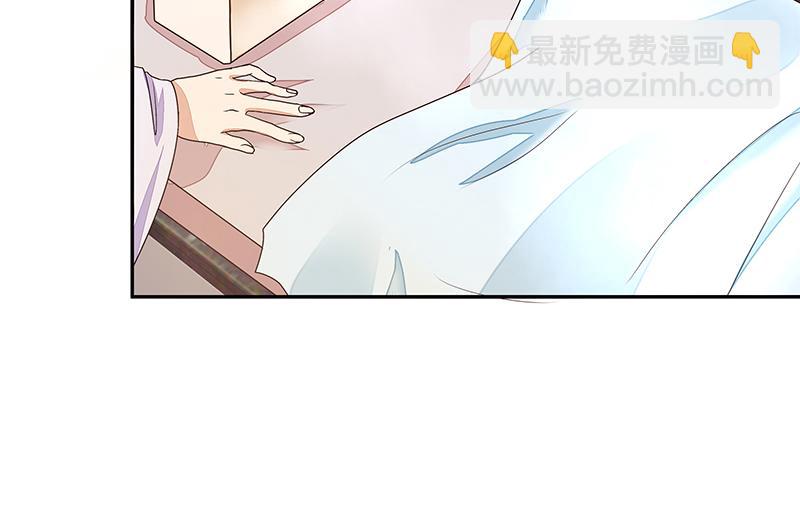 第11回姐妹(1/2)-第11话