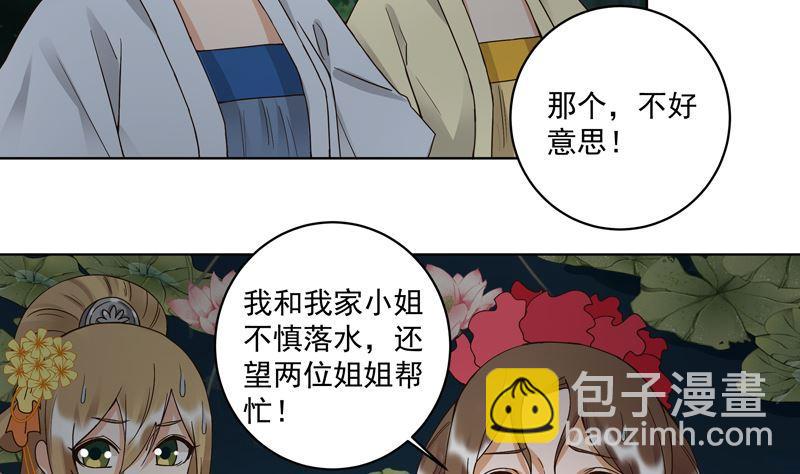 第101话 脱险-第101话