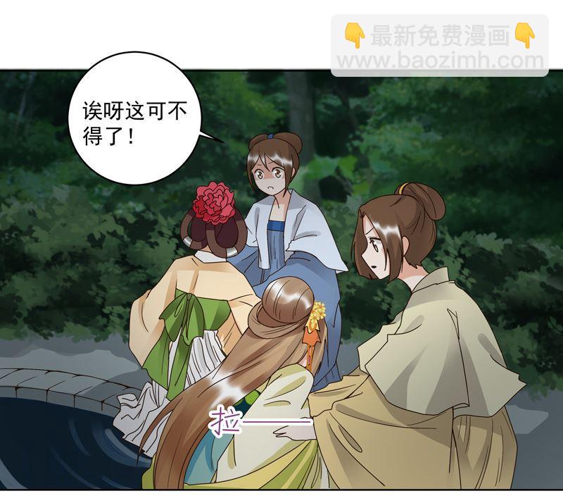 第101话 脱险-第101话