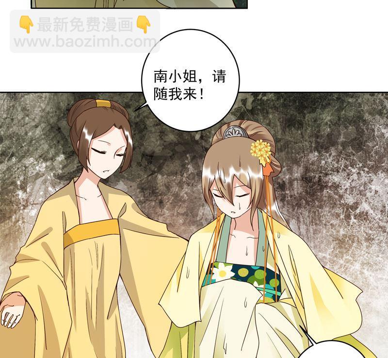 第101话 脱险-第101话