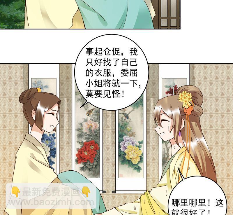 第101话 脱险-第101话