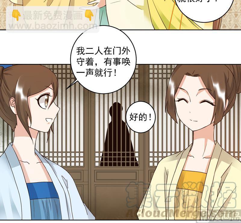 第101话 脱险-第101话