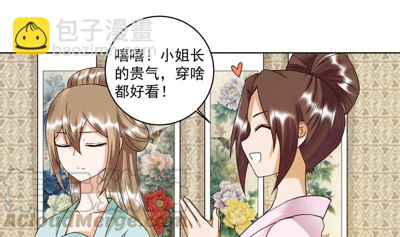 第101话 脱险-第101话