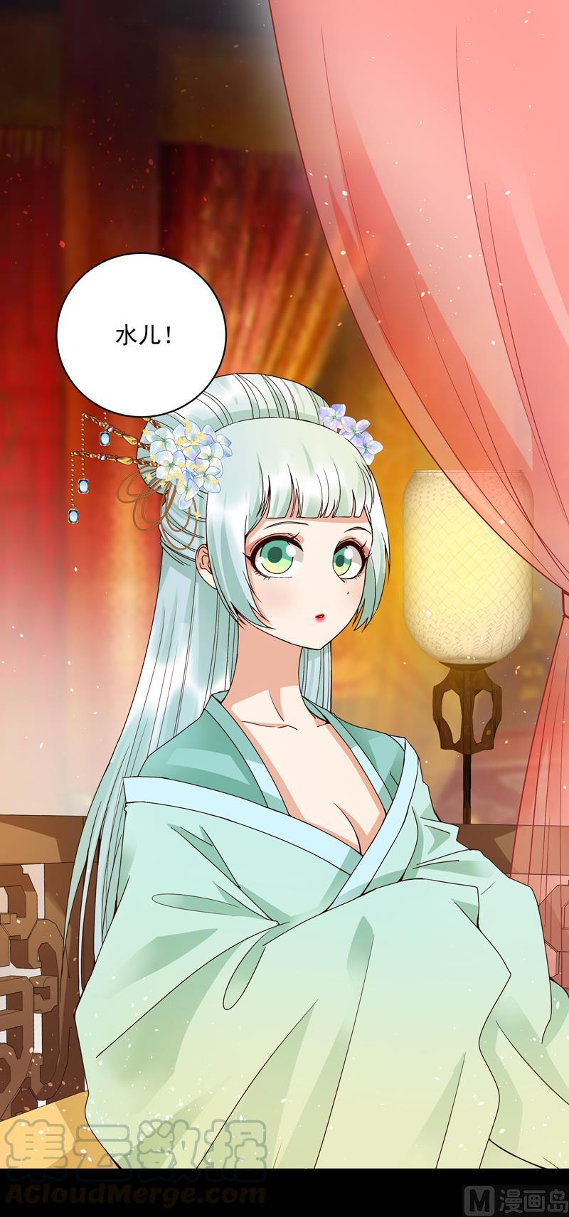 第105回 水儿-第105话