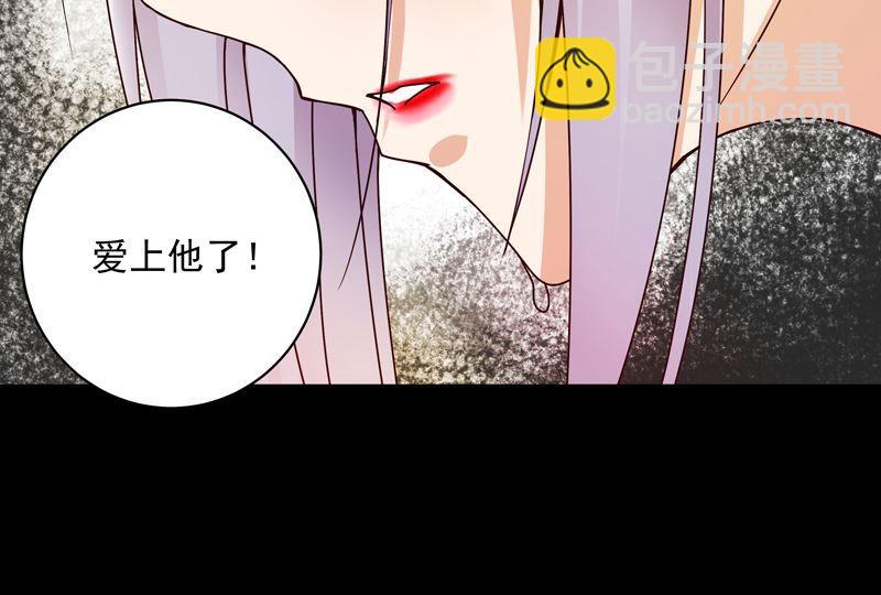 第105回 水儿-第105话
