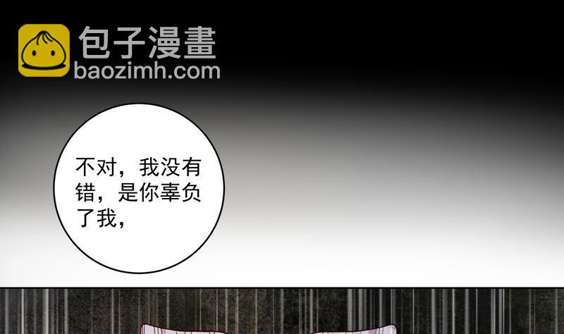 第105回 水儿-第105话