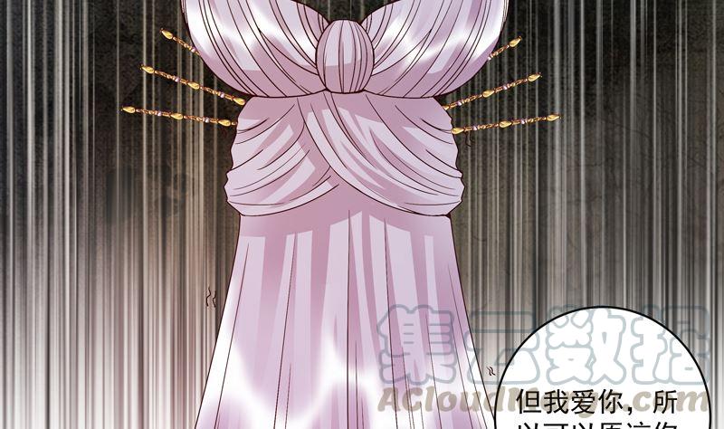 第105回 水儿-第105话