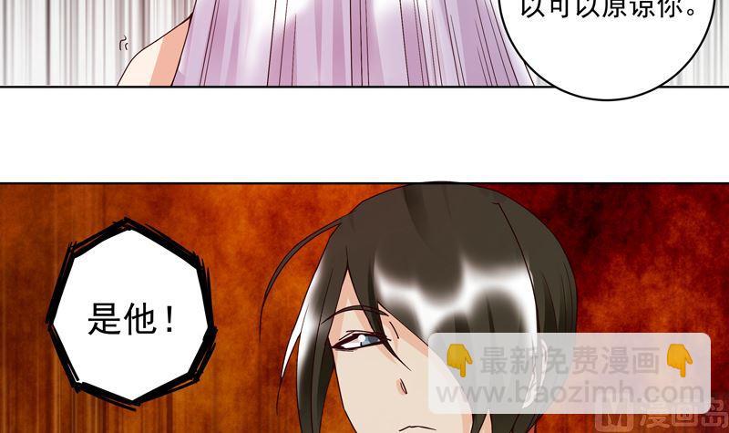 第105回 水儿-第105话