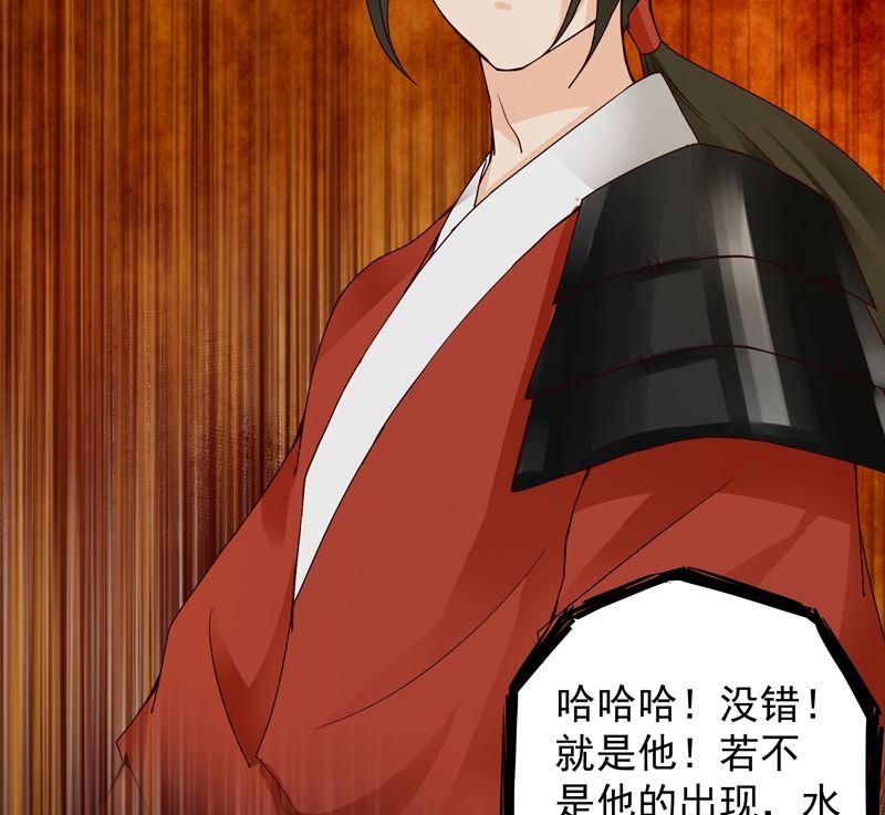 第105回 水儿-第105话