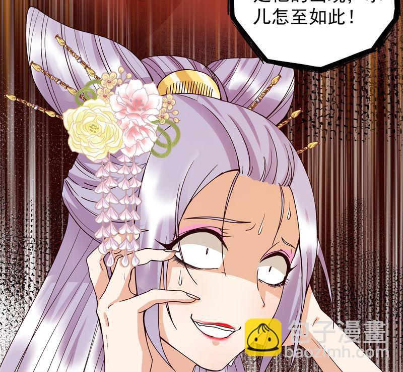 第105回 水儿-第105话