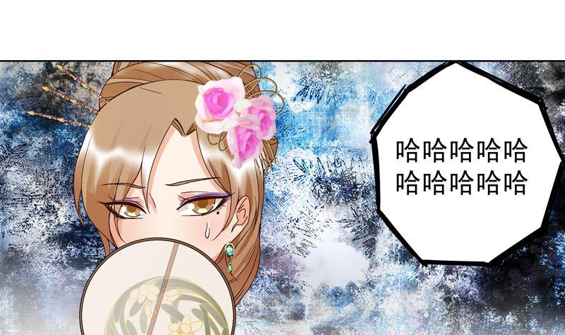 第105回 水儿-第105话