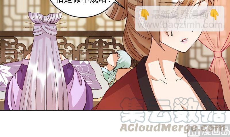 第105回 水儿-第105话