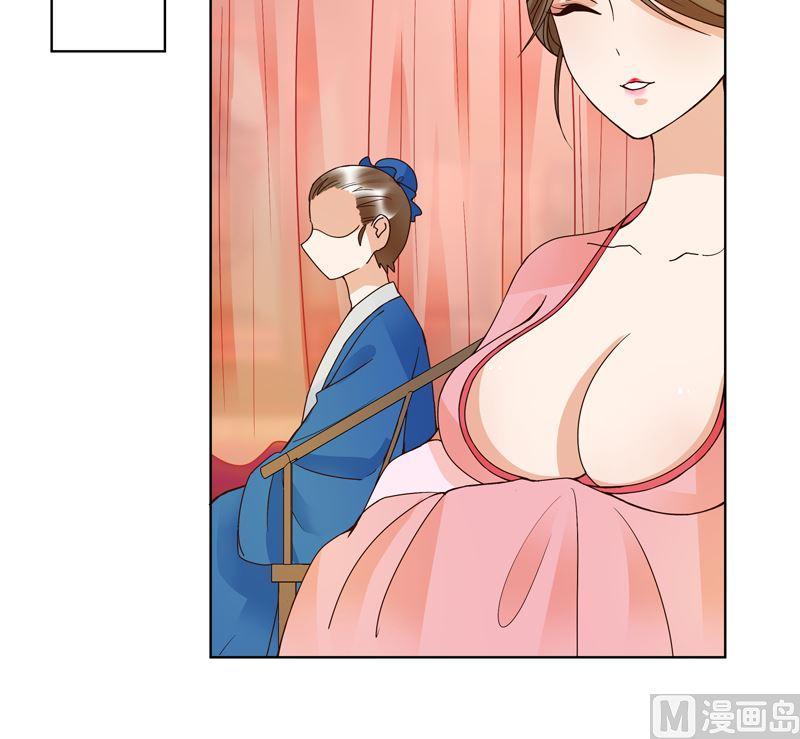 第105回 水儿-第105话