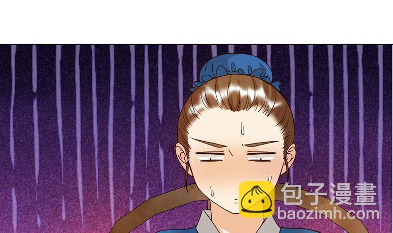 第105回 水儿-第105话