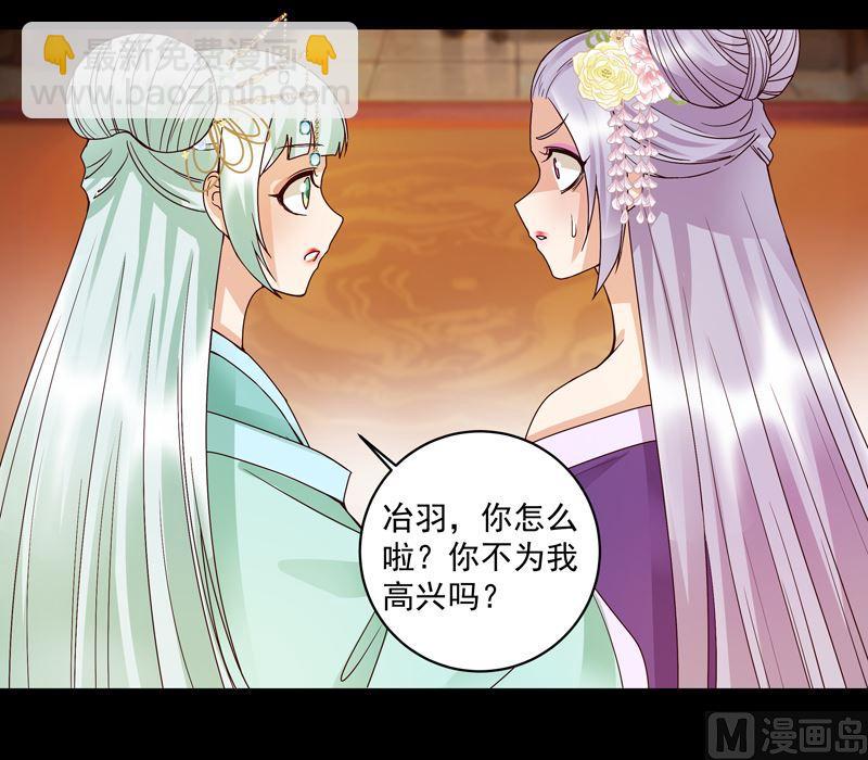 第105回 水儿-第105话