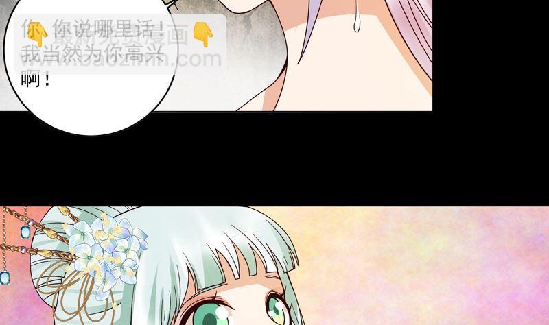 第105回 水儿-第105话