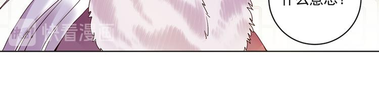 第107回 这是给你的机会-第107话