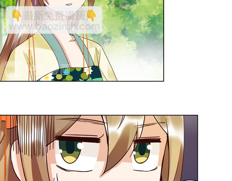 第109回 朋友白-第109话