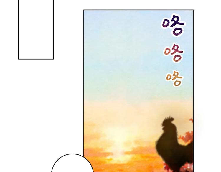 第109回 朋友白-第109话