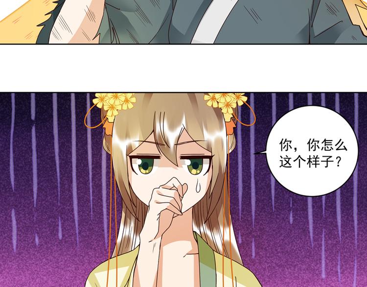 第109回 朋友白-第109话