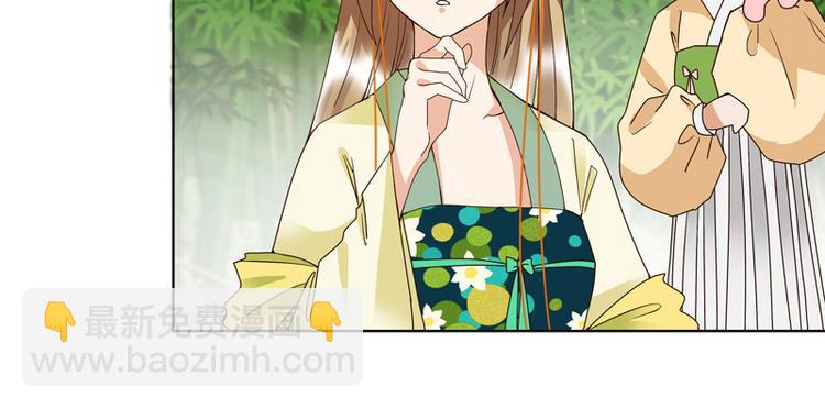 第109回 朋友白-第109话