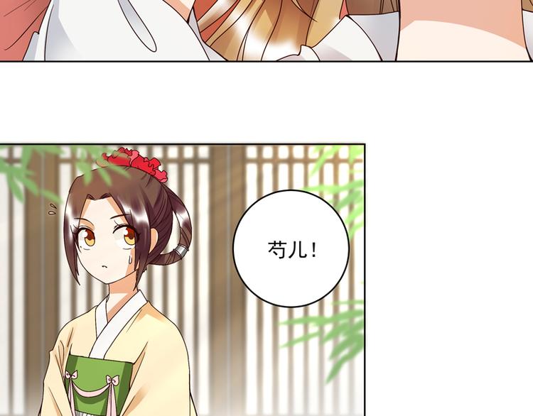 第109回 朋友白-第109话