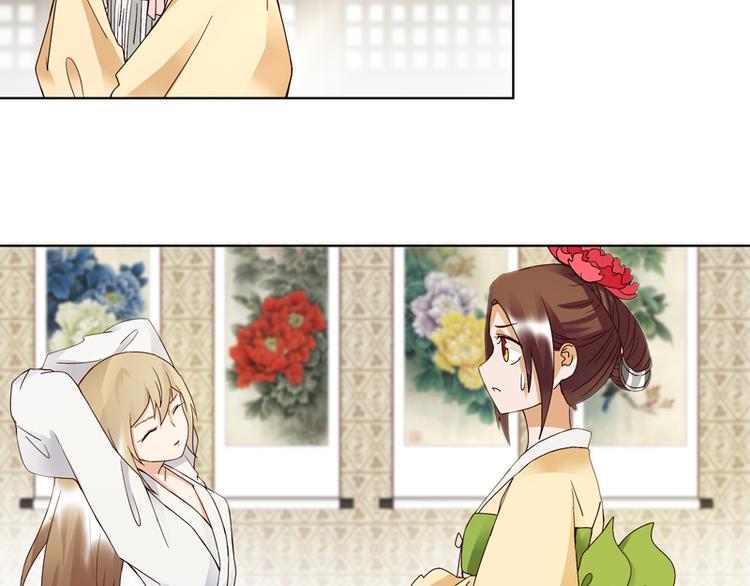 第109回 朋友白-第109话