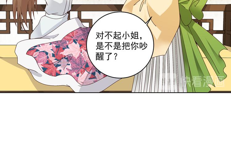 第109回 朋友白-第109话