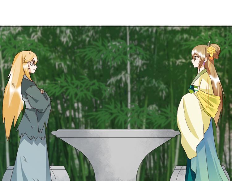 第111回 生意-第111话