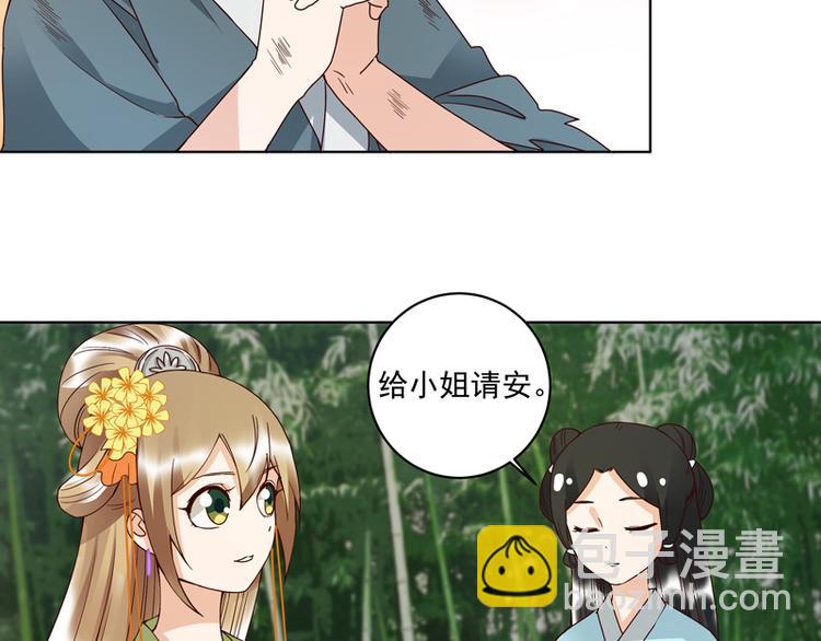 第111回 生意-第111话