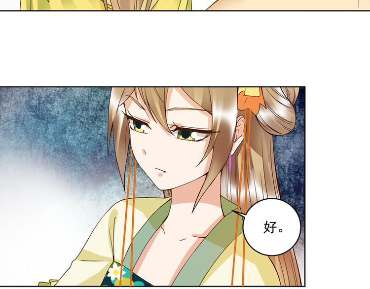 第111回 生意-第111话