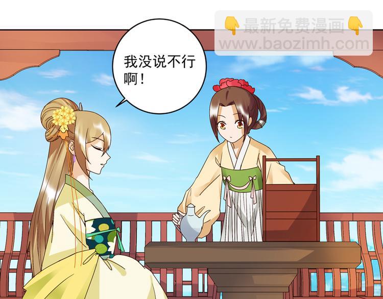 第111回 生意-第111话