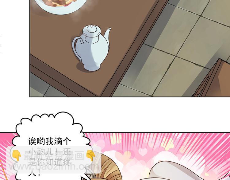 第111回 生意-第111话