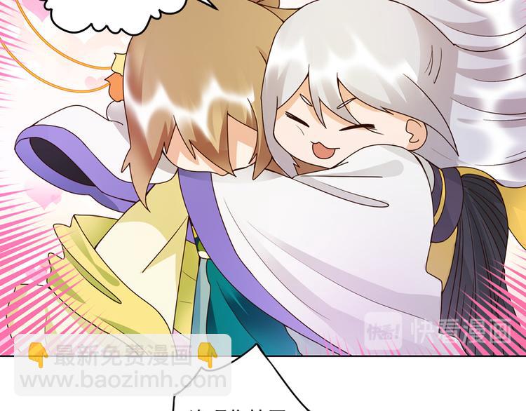 第111回 生意-第111话