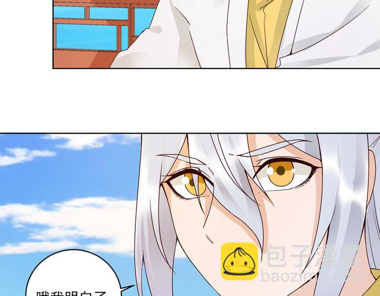 第111回 生意-第111话