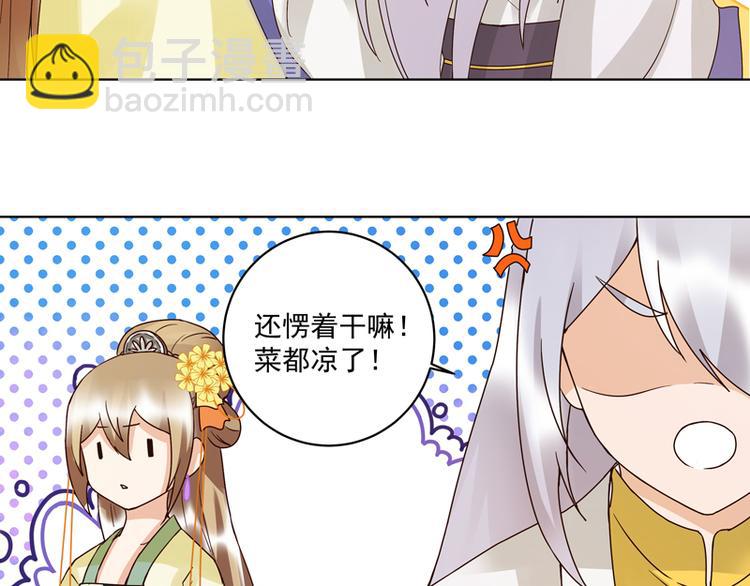 第113回 白小蛮被震惊了！-第113话