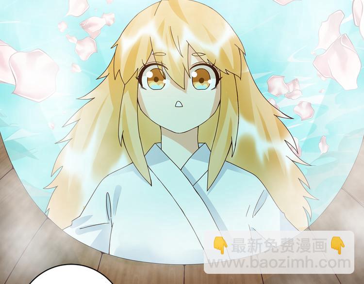 第113回 白小蛮被震惊了！-第113话