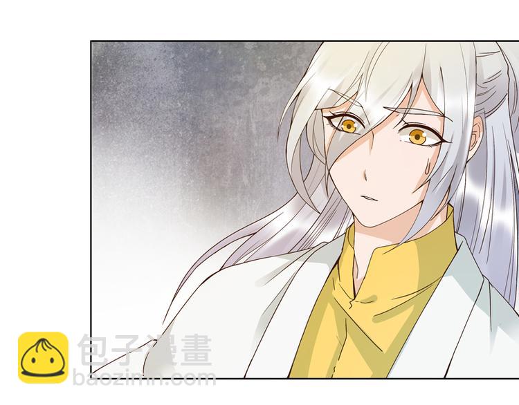 第113回 白小蛮被震惊了！-第113话