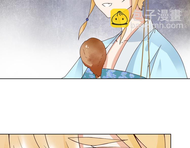 第115回 羡慕-第115话