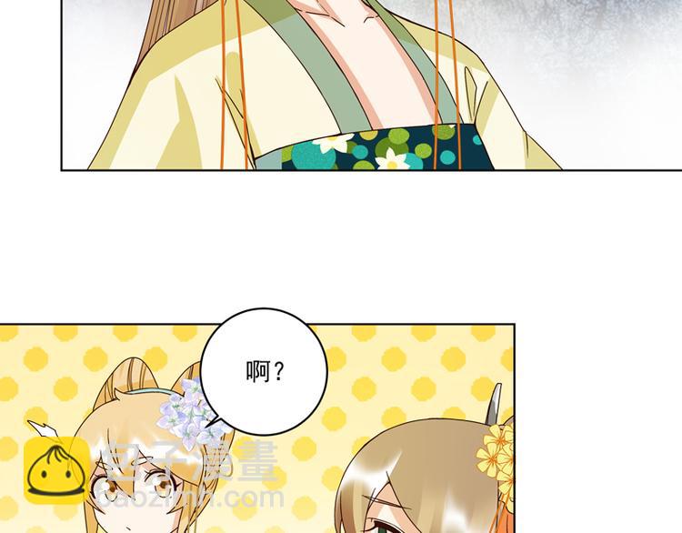 第115回 羡慕-第115话