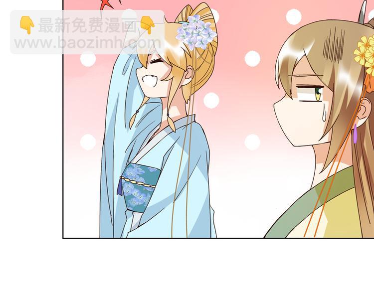 第115回 羡慕-第115话