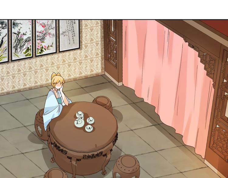 第115回 羡慕-第115话