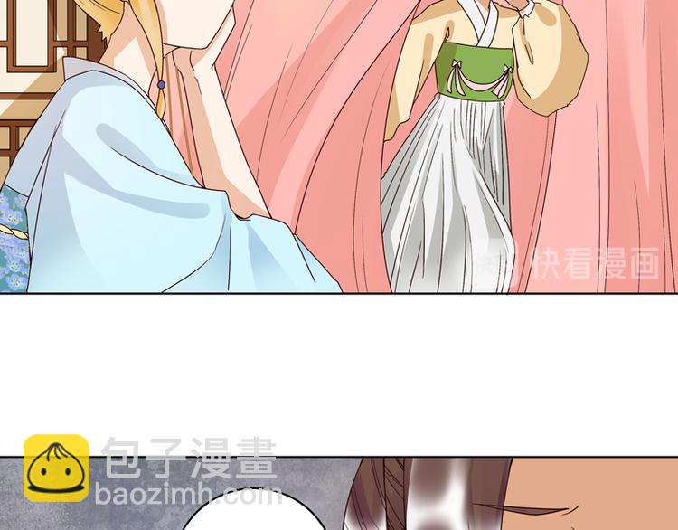 第115回 羡慕-第115话