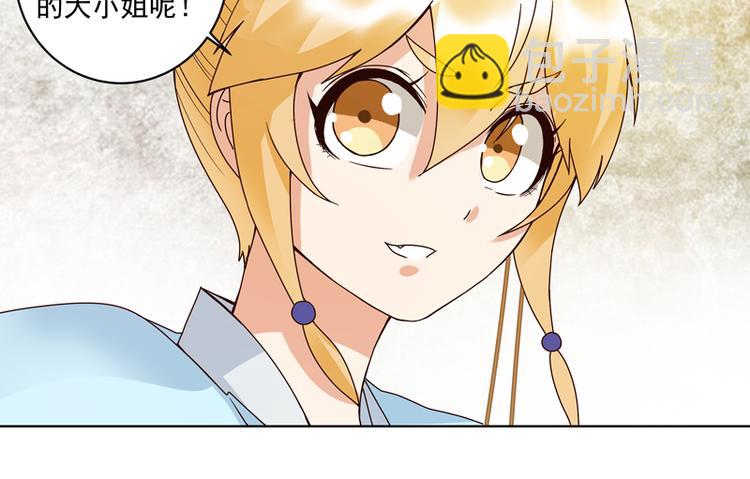 第117话 珏-第117话