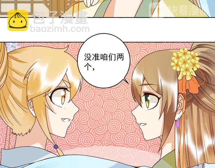 第117话 珏-第117话